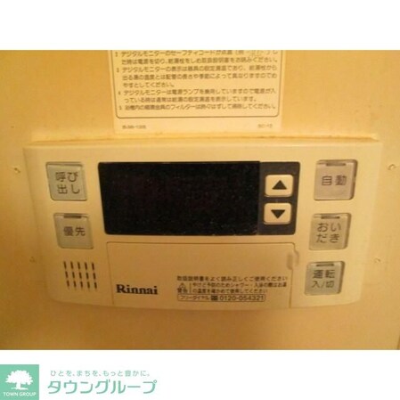 ルミエール上杉の物件内観写真